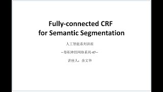 Fullyconnected CRF for Semantic Segmentation Computer vision [upl. by Loziram]