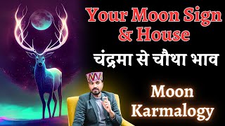 चंद्रमा के अनसुने रहस्यMasterclass Predictive Astrology Coursechandrmaastrology [upl. by Fuller]