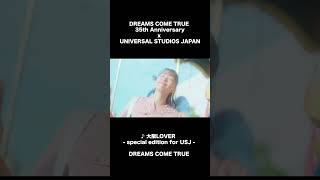 ユニバーサルスタジオジャパン 鳴海唯 窪塚愛流 DREAMSCOMETRUE大阪LOVER [upl. by Klinges834]