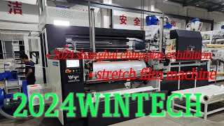 2024 Shanghai Chinaplas Exhibition1850mm stretch film machine3 screw cast stretch film machine [upl. by Nassir]