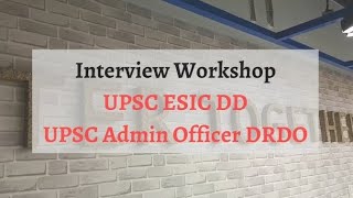 Interview Workshop  UPSC ESIC Deputy Director exam [upl. by Eseerehs472]