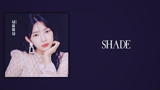 YUKIKA 유키카  SHADE 그늘 Slow Version [upl. by Amalburga786]