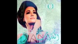 ديانا حداد  الكذاب Diana Haddad 2013 [upl. by Rinum]