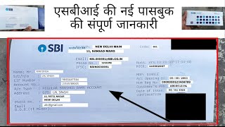 New SBI Savings Account PASSBOOK Details EXPLAINED in Hindi 2022  Passbook की जानकारी हिंदी में [upl. by Womack]