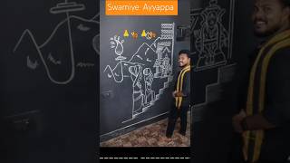 Swamiye Ayyappa  For More Videos [upl. by Ellivro74]