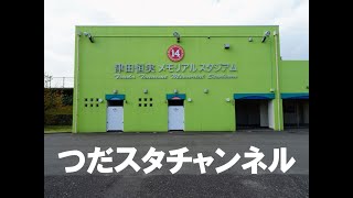 第16回西日本古希軟式野球大会 大分東ゴールドクラブVS播磨ナインスターズ古希 [upl. by Filippo825]