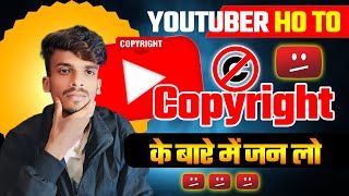 Youtube Copyright Kya Hota Hai  Youtube Copyright Ka Rule  Hindi Me [upl. by Anniram]