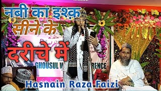 Nabi Ka Ishq  Hasnain Raza Faizi  bazmeazizia hasnainrazafaizi naat [upl. by Mrots288]