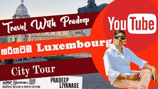 Luxembourg City Tour [upl. by Omar]