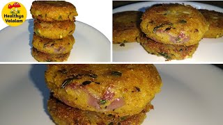 Crispy Potato Cutlet Without Breadcrumbs amp Cornflour  Crispy Aloo Tikki Recipe  Healthya Valalam [upl. by Siwel]