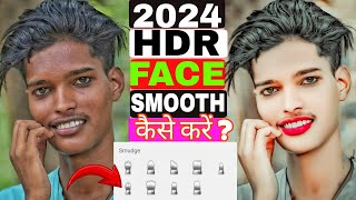 HDR Face Smooth Skin whitening photo Editing  Autodesk Sketchbook skin Face Painting photo Editing [upl. by Kussell]