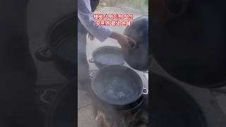 생강 효능 10배 이상 뽑아먹는 방법 설탕없이 생강 먹는법 생강차 요리 생강보관법 food 건강 힐링 [upl. by Zulema694]