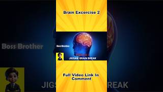 Boost Your BRAIN POWER in 7 Days with These Hidden Exercises Brain Exercise shorts [upl. by Zug248]