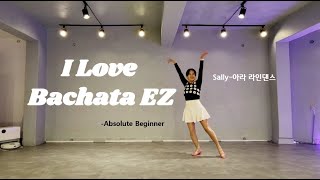 I Love Bachata EZ [upl. by Nnaeitak107]