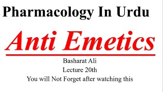 Anti Emetics  Pharmacology In Urdu  Lec 20  Diploma and BS  For vomiting and Nausea Basharat Ali [upl. by Ikaz]