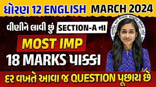 Std 12 English Most IMP March 2024 Exam  Section  A For Board Exam Dhoran 12  Dhruvi Maam [upl. by Muir734]