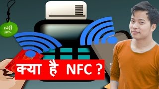 what is NFC  How it Works amp  NFC Tags  NFC Modes  Use of NFC  Explain in hindi [upl. by Rolph]