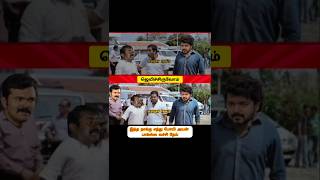 ஜெயிச்சிருவோம் SIVAKD 😂 seeman speech vs Vijay speech troll 😂 seeman latest speech about vijay🤭DMK [upl. by Riatsala515]