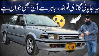 1991 Corolla IS IN UNBELIEVABLE CONDITION  ALTO KI ADHI QEEMAT MA FULL SIZE SEDAN WITH CNG [upl. by Yren176]