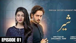 Coming Soon New Drama  Danish Taimoor and Sarah Khan New Drama  Shair Dramadramadiary [upl. by Weinstein]