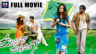 Ullasamga Utsahamga Telugu Full HD Movie  Yasho Sagar  Sneha Ullal  TFC Comedy [upl. by Immak606]