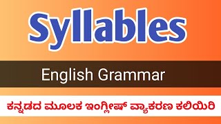 Syllables  How to count syllables  English Grammar [upl. by Neehsar]