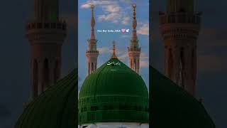 Aoo madina chalin🕋🕋🕋🕋 [upl. by Taylor]