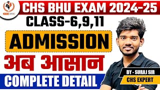 CHS BHU 2024  CHS Class 6911 Admission Procedure  How to get admission in CHS Suraj Sir [upl. by Lanrev285]