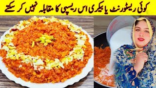 Gajar Ka Halwa Recipe  The Best Gajar Ka Halwa Recipe [upl. by Bartholomeo776]