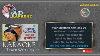 Pyar Ko Ho Jaane Do KARAOKE With Lyrics [upl. by Lydon]