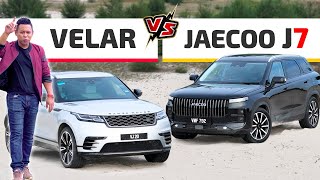 JAECOO J7 vs VELAR Antara 2 Darjat [upl. by Joana991]