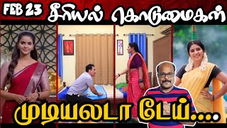 பாக்கியலட்சுமிக்கும் வந்துட்டோம்ல  Serial Kodumaikal  Episode 3  Jackie TV  Jackiesekar [upl. by Adnwahsar]