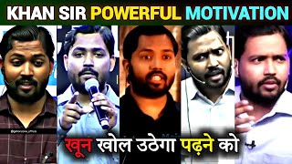 🔥Only Khan Sir Popular Motivation Video 🎯 For The Students khansirmotivation youtubevideo [upl. by Notnats]