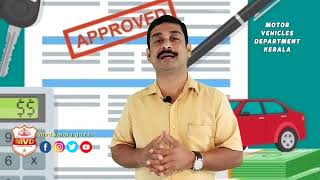 Hypothecation Termination or Cancellation  ലോണടവ് കഴിഞ്ഞാൽ ആർസിയിൽ നിന്ന് ലോൺ എങ്ങിനെ ഒഴിവാക്കാം [upl. by Belita]