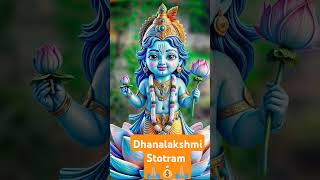 Dhanalakshmi Stotram Dhanteras Special Aarti Stotram Dhanalakshmi DhanterasAarti​ DiwaliAarti [upl. by Ardnossak]