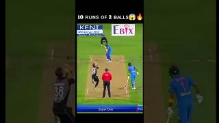 Super over india vs Newzealand Romantic cricket match trending viratkohli cricket [upl. by Raab928]