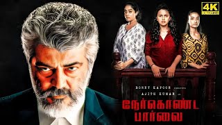 Nerkonda Paarvai Full Movie in Tamil  Ajith Kumar  Yuvan Shankar Raja  Nerkonda Paarvai Review [upl. by Winnah]