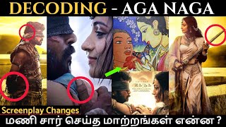 AgaNaga song decoding and meaning  Changes in Ponniyinselvan2 PS2 [upl. by Atikaj]