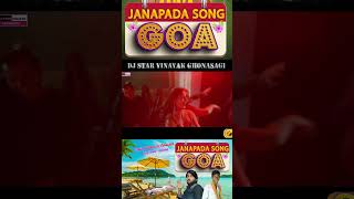 Navu Hogunu Govaka  janapada song  janapada dj song  dj vinayak goa song kannada janapada [upl. by Gable]