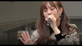 フェアリーズ ◎クロスロード ★伊藤萌々香fancam たまプラーザ 20170924 [upl. by Somar]