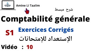 Comptabilité Générale Préparation aux Examens  Bilan initial Vidéo  6 [upl. by Dammahom363]