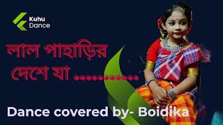 Lal Paharir Deshe Ja  A song By Bhumi  Dance Covered by Boidika  kuhu Dance  Dance Video ♥️♥️ [upl. by Materi125]