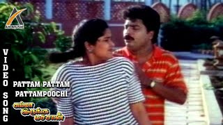 Pattam Pattam Pattampoochi Video Song  Summa Irunga Machan  Deva  Pandiarajan  AK Music [upl. by Lammond]