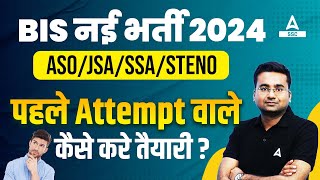 BIS Recruitment 2024  BIS ASO JSA SSA Steno Exam Preparation Strategy for Beginners [upl. by Nishi]