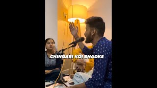 Chingari Koi Bhadke  Kishore Kumar  Amar Prem  Old Songs [upl. by Siednarb]