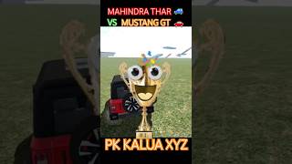 Mustang GT vs Thar 🤔 new story 🚗🏆😯🥇 Indian Bike Driving 3D New story thar rider viralshorts [upl. by Ainahpets]