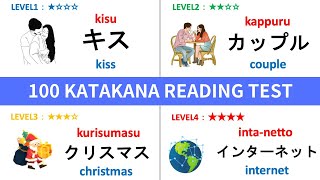 【KATAKANA】100 KATAKANA READING CHALLENGE TEST01  LEVEL1〜LEVEL4｜Japanese Katakana Quiz [upl. by Helprin]