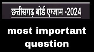 साइक्लोट्रॉन की संरचना सिद्धांत कार्यविधि सूत्र और सीमाएं।Cyclotron kya haiClass 12 physics [upl. by Leahey]