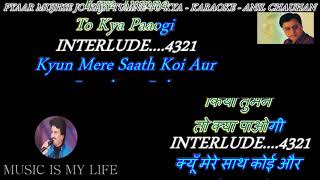 Pyar Mujhse Jo Kiya Tumne  Karaoke With Scrollin Lyrics Engamp हिंदी [upl. by Bohi]