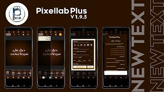 Pixellab Plus  Pixellab Muhakkar  Pixellab mod apk  Design Bolts [upl. by Ninnetta]